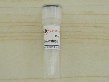 Lovastatin (HMG-CoA Reductase抑制剂)